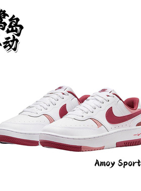 Nike耐克 Gamma Force 女子经典复古百搭简约休闲板鞋 FQ8877-100