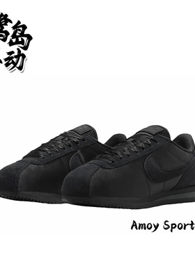 Nike耐克Classic Cortez 女子简约百搭复古休闲阿甘跑步鞋 FV5420