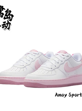 Nike耐克Air Force 1 GS女子空军白粉简约百搭运动休闲板鞋FV5948
