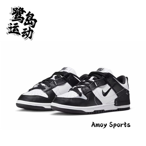 NikeDunk女子经典百搭休闲板鞋