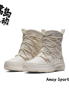 Nike耐克Tanjun 女子米白复古百搭运动户外休闲加绒雪地靴 AO0355