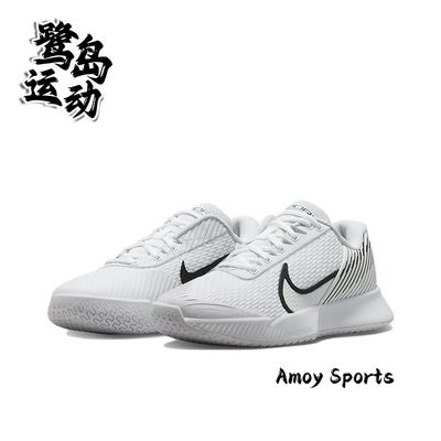 NikeVapor女子运动训练网球鞋