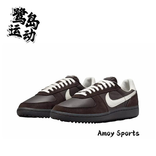 NikeField男女简约百搭休闲鞋