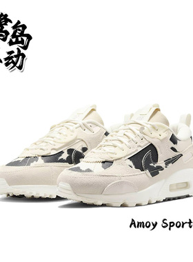 Nike耐克Air Max 90 女子黑白简约百搭休闲阿甘跑步鞋 FN7170-133