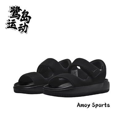 NikeCalm男子简约休闲沙滩凉鞋