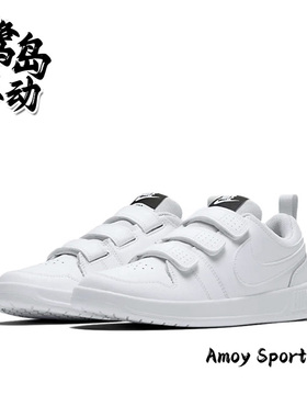 Nike耐克 Pico 5 GS 女子白色魔术贴复古休闲低帮运动板鞋 CJ7199