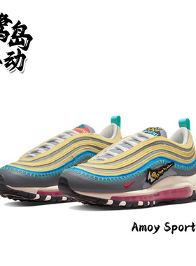Nike耐克 Air Max 97 GS 女子复古百搭休闲运动跑步鞋 DN4381-001