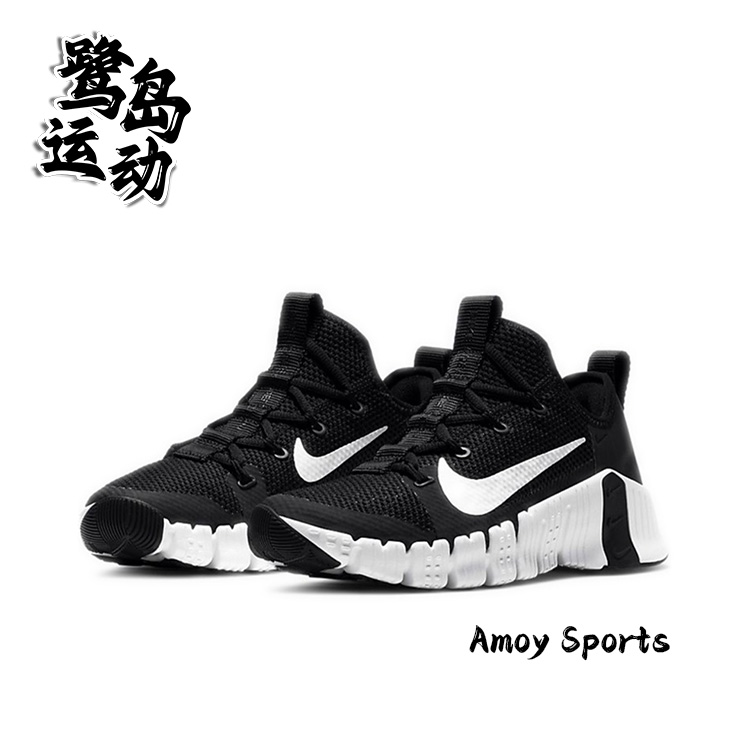 NikeFreeMetcon女子综合训练鞋