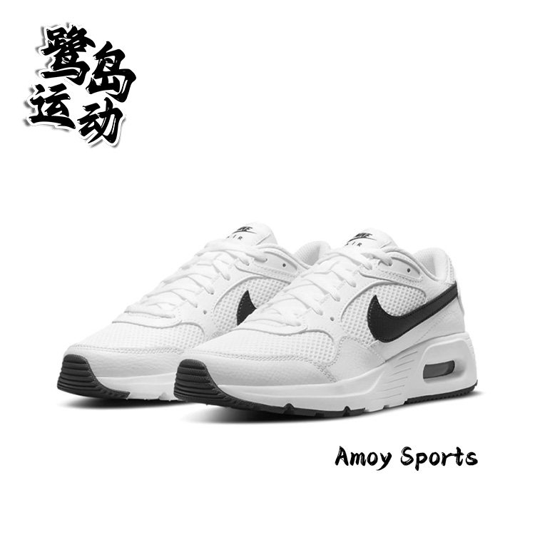 Nike耐克 Air Max SC GS 女子白黑简约百搭休闲运动跑步鞋 CZ5358