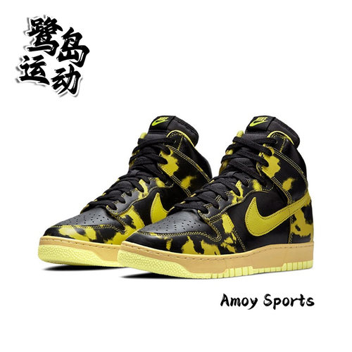 NikeDunk男女复古休闲运动板鞋