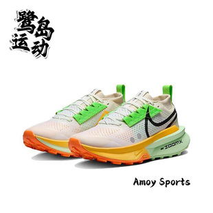 Nike耐克ZoomX Zegama Trail 2女子户外徒步越野运动跑步鞋FD5191