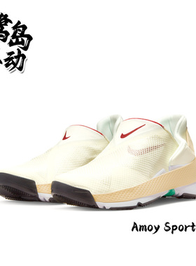 Nike耐克Go FlyEase男女简约百搭潮流一脚蹬运动休闲跑步鞋DR7850