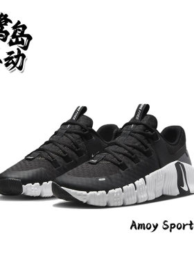NikeFreeMetcon女子训练跑步鞋