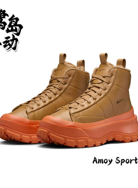 Nike耐克Blazer Mid Roro女子潮流复古百搭运动休闲鞋 FQ9065-200