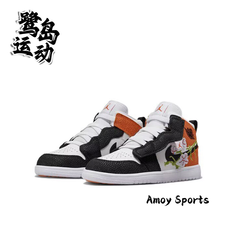 NikeAJ1儿童复古百搭休闲篮球鞋