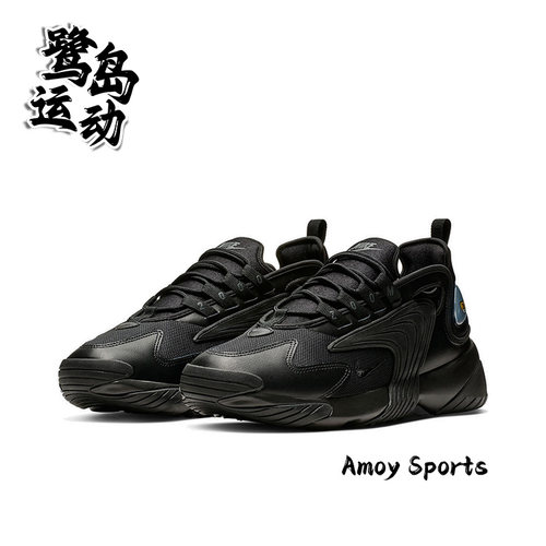 NikeZoom2K男女复古休闲老爹鞋