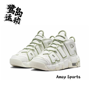 Nike耐克Air More Uptempo GS女子皮蓬复古百搭休闲鞋FQ8211-100