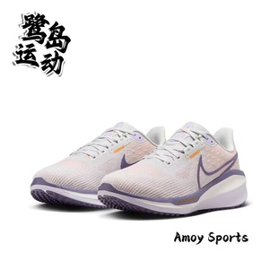 Nike耐克Zoom Vomero 17 女子简约百搭健身训练运动跑步鞋 FB8502