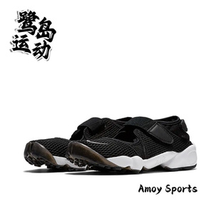 Nike耐克 Air Rift BR 女子分趾忍者鞋猪脚丑鞋运动凉鞋 848386