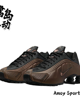 Nike耐克Shox R4男女复古百搭简约舒适厚底运动休闲跑步鞋 AR3565