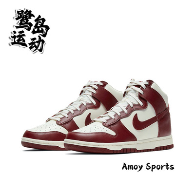 NikeDunk女子运动轻便休闲板鞋