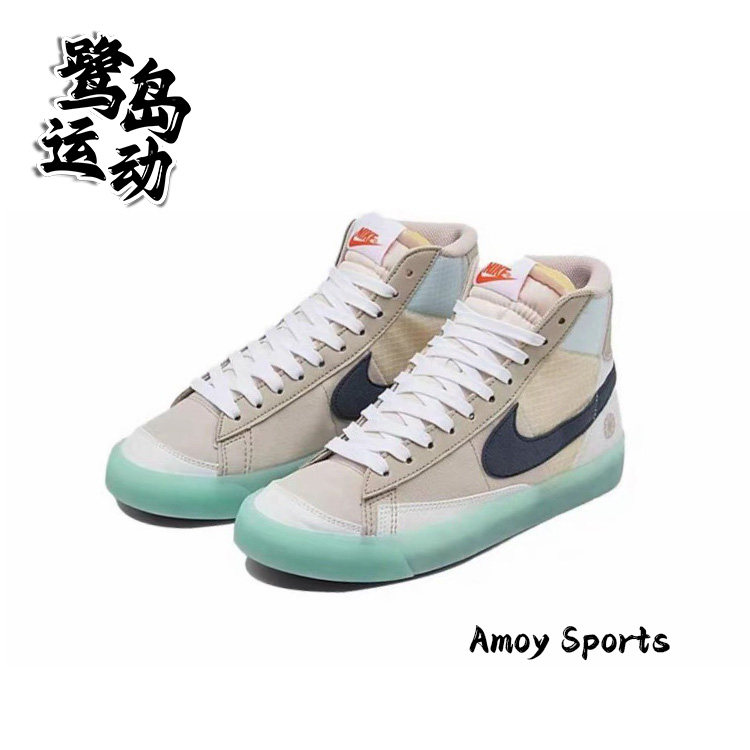 Nike耐克Blazer Mid '77 GS女子开拓者经典复古休闲鞋 DO2699-200,运动鞋new,运动休闲鞋,淘宝优惠券,粉丝福利购,淘宝优惠卷