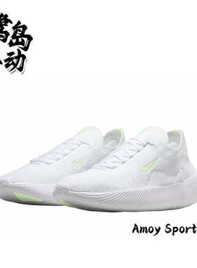 Nike耐克Free 25女子白色时尚潮流简约百搭休闲跑步鞋HF2720-103