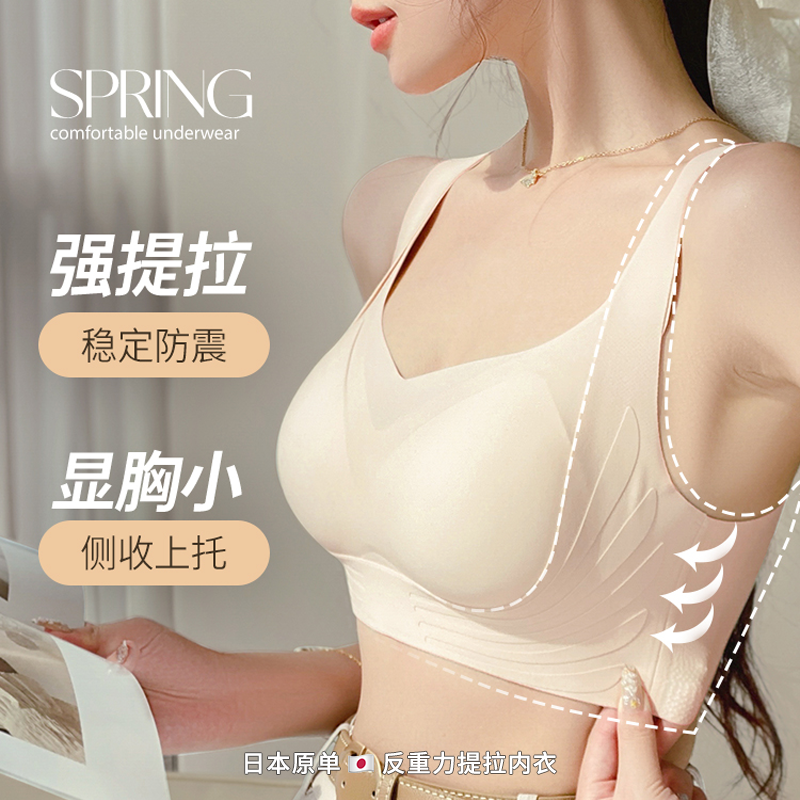 日本原单反重力提拉女王聚拢内衣
