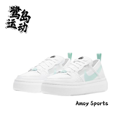 NikeCourt女子厚底运动休闲鞋