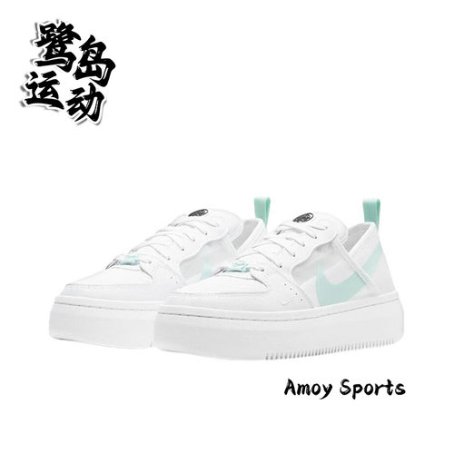 NikeCourt女子厚底运动休闲鞋
