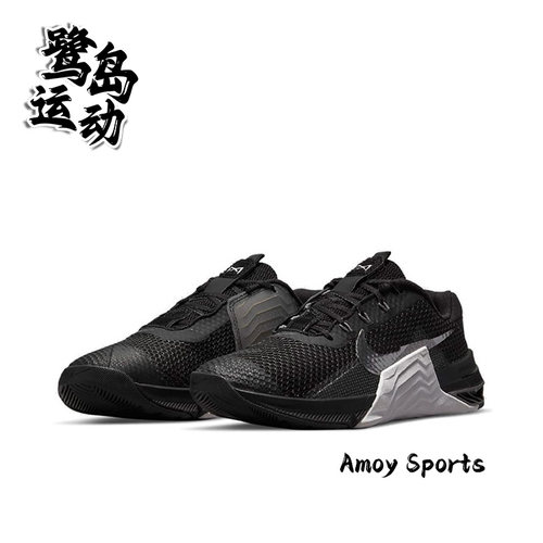 NikeMetcon7女子黑白综合训练鞋