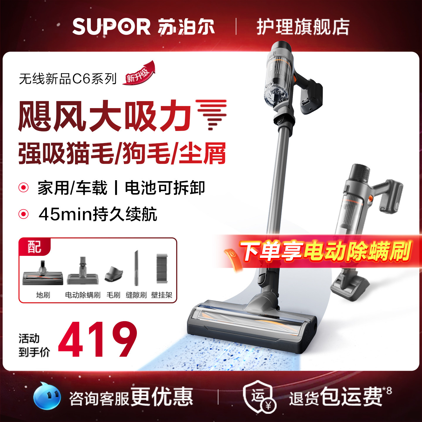 苏泊尔吸尘器家用无线大吸力强力手持小型轻量地毯猫毛宠物吸尘机