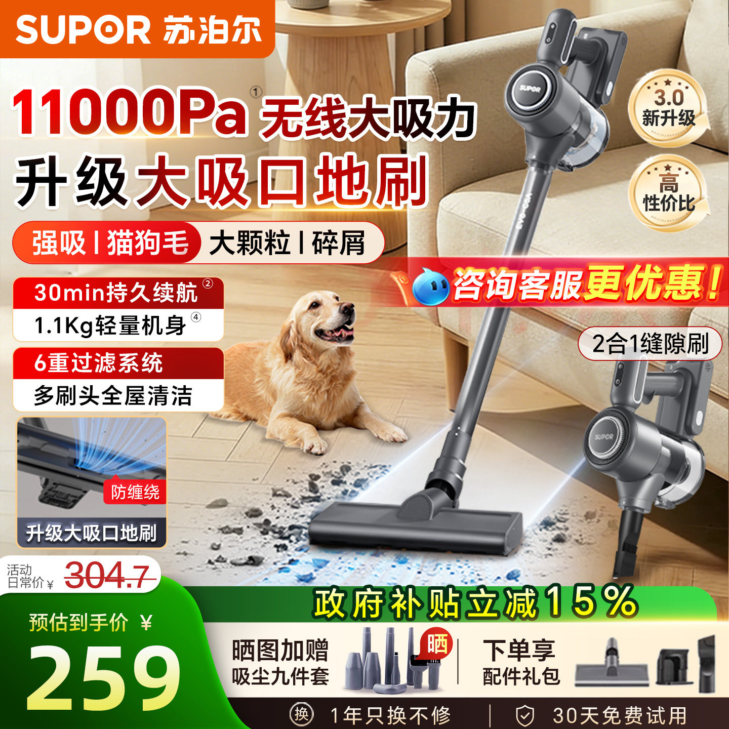 苏泊尔无线吸尘器家用大吸力手持式吸猫毛地毯宠物吸尘机小型新款