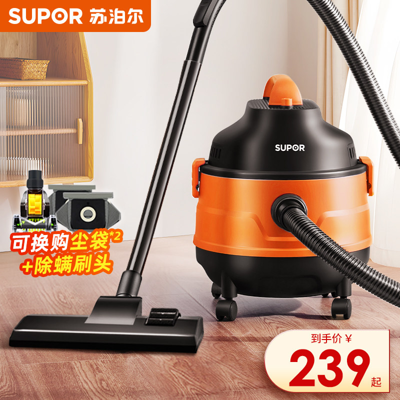 苏泊尔吸尘器家用大吸力工业用美缝专用强力大功率地毯开荒保洁机