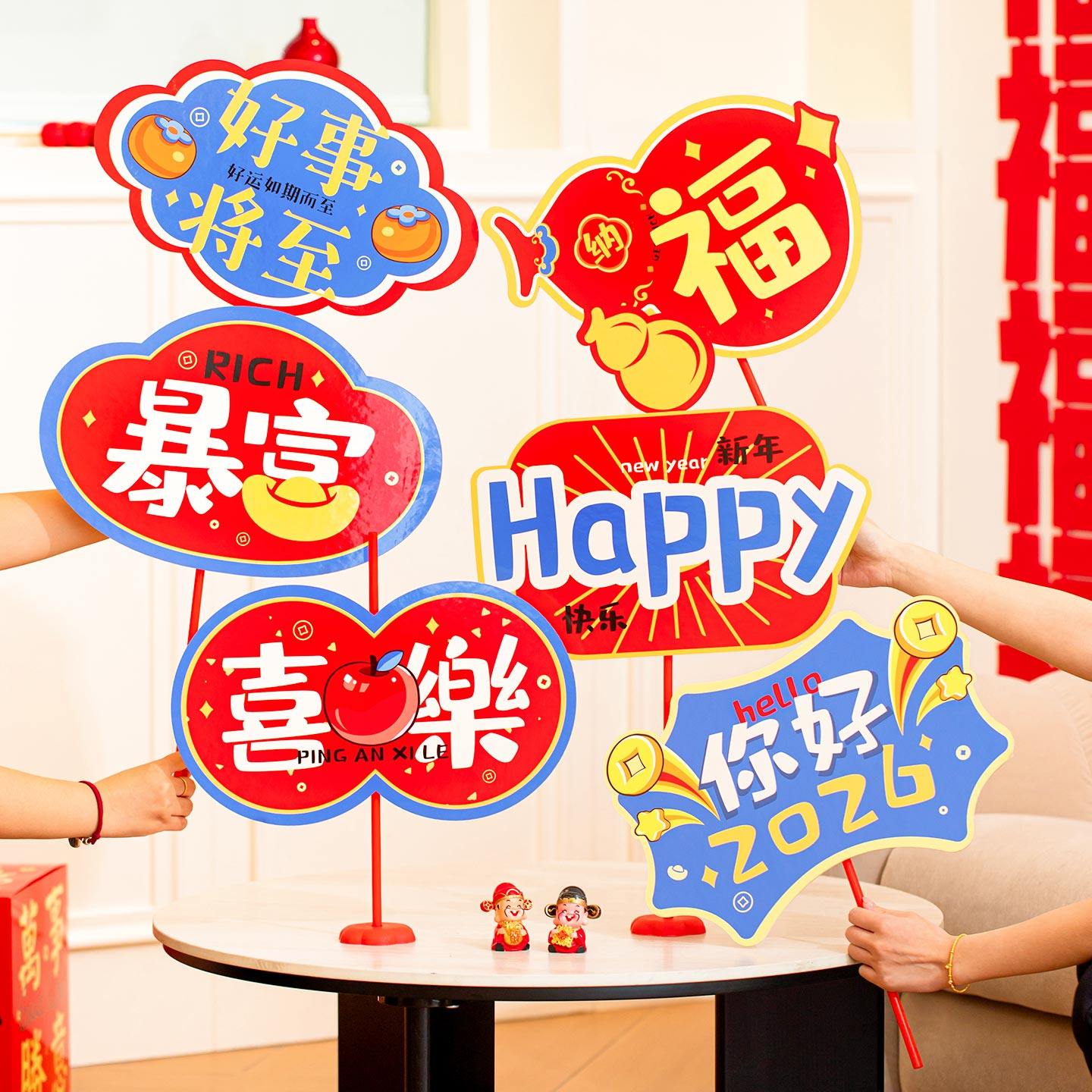 2026马年装饰手持KT板年会场景桌面摆件布置拜年拍照道具新年举牌,节庆用品/礼品,装扮布置套餐,淘宝优惠券,粉丝福利购,淘宝优惠卷