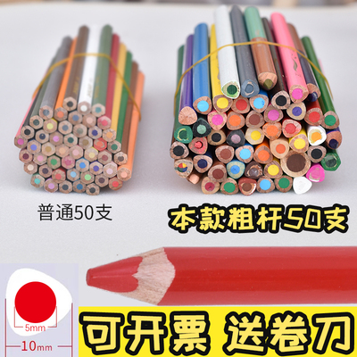 加粗杆彩铅微瑕疵大粗彩芯儿童涂鸦画笔笔杆直径1cm彩色铅笔36色