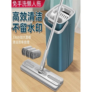 新款刮刮乐拖把家用免手洗拖布木地板平拖一拖净干湿两用懒人墩布