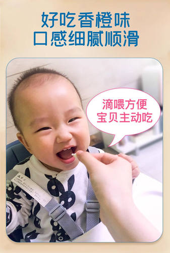 金恩贝施乳钙滴剂软胶囊钙片钙铁锌补钙宝宝幼儿儿童海藻乳酸钙