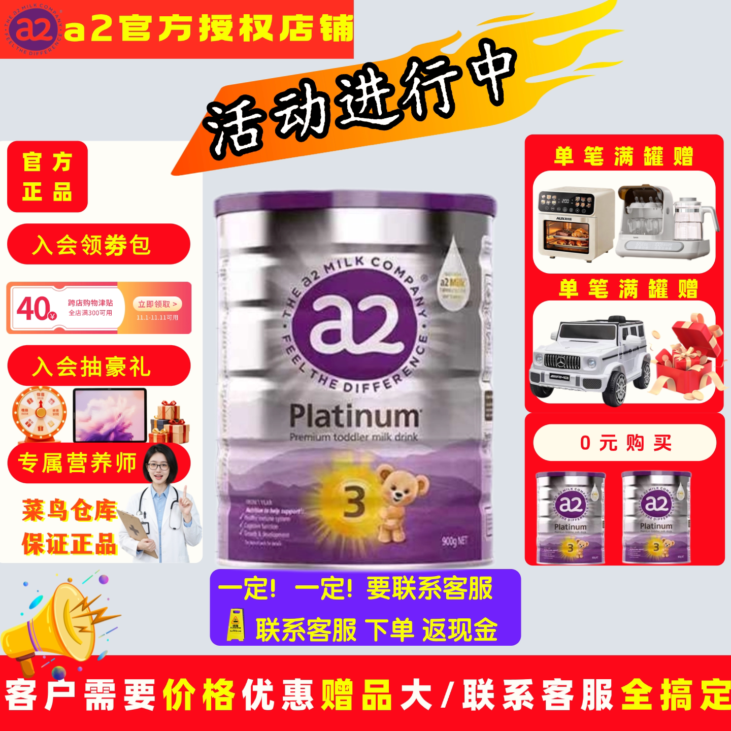 澳洲a2紫白金幼儿三段配方奶粉3段A2蛋白1-4岁新西兰进口900g