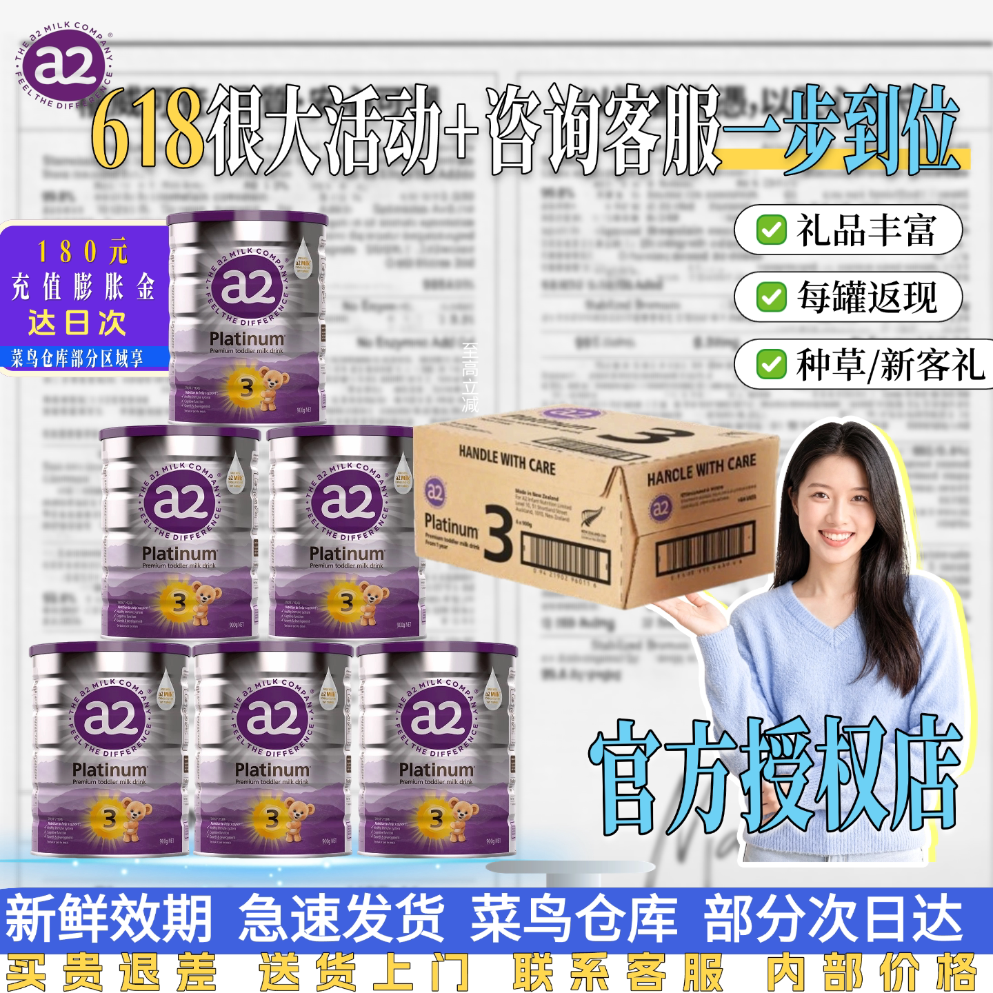 澳洲a2紫白金幼儿三段配方奶粉3段A2蛋白1-4岁新西兰进口900g