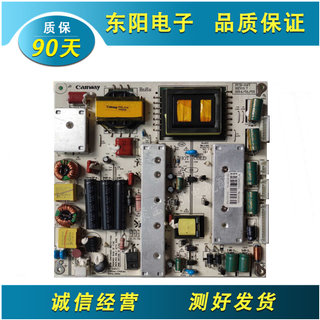 KW-LEP416001A 32寸-50寸LED液晶电视CANWAY PCB-047电源板 测好