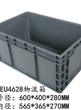 EU4628欧标汽配物流箱灰色带盖塑料周转箱物流周转箱加强底塑料箱