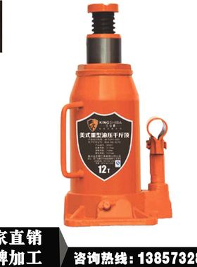 金世霸千斤顶 300007液压千斤顶 12T液压千斤顶 美式重型汽车用品