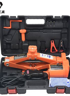 ZS2SJ42CM增高版轿车越野车SUV 适用12V车载剪式电动千斤顶工具箱