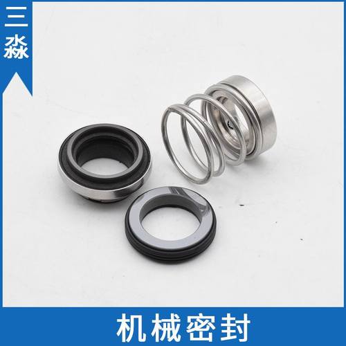 南方水泵机械密封CHM2-6LSWSC轴封 氟胶泵用机械密封件 密封组件