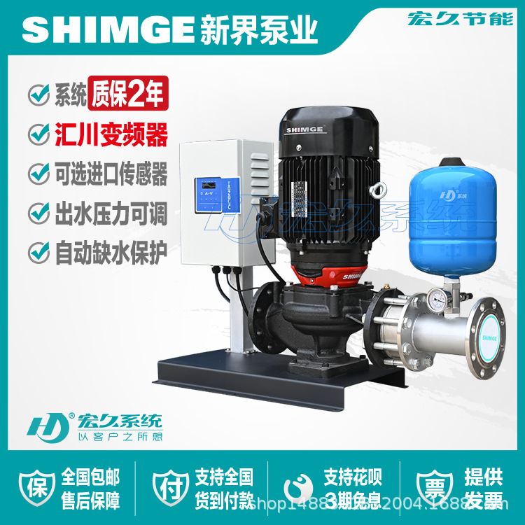 新界泵业SGL管道立式泵工厂酒店全自动变频增压泵恒压大流量水泵