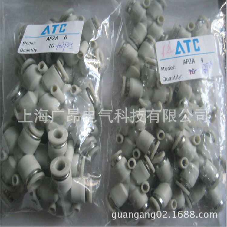 原装AirTac/亚德客 十字四通接头 APZA10 品质保证