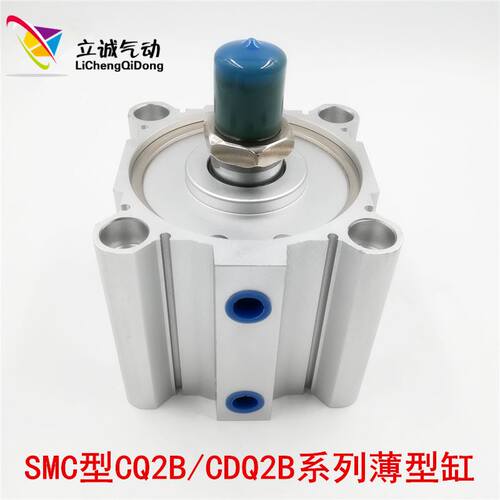 SMC型薄型缸CQ2B/CDQ2B100*10*15*20*25*30*35*40*45*50非标可订