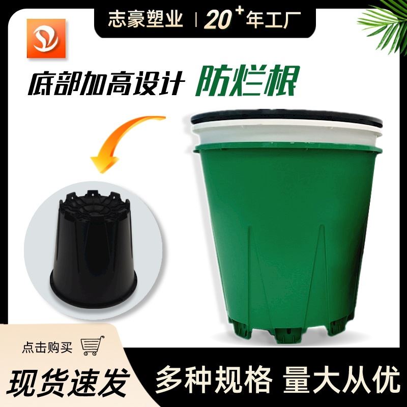 大号圆形花盆加厚蓝莓盆草莓植物基质栽培盆种植盆 塑料花盆