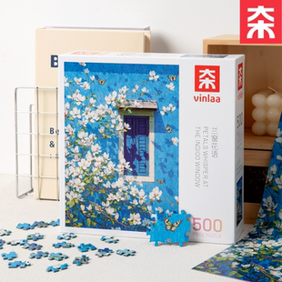 VINLAA拼图窗外绿野成人版500片庭院风景拼图儿童礼物兰窗花语
